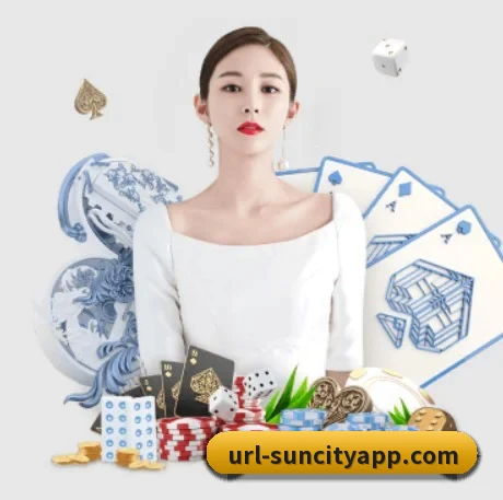太阳城 APP